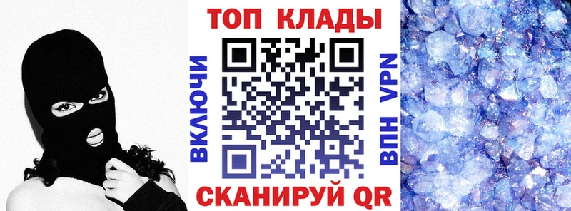 Купить закладку КОКАИН  АМФЕТАМИН  Каннабис  Меф мяу мяу  Арск