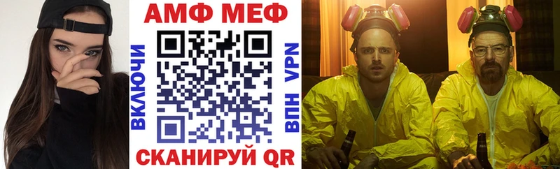 Купить где  Арск  АМФ VHQ 