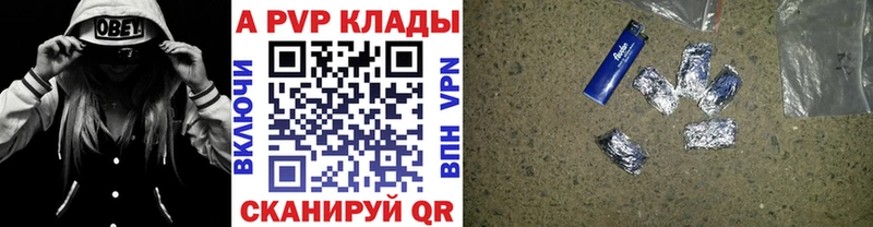 Alpha-PVP кристаллы  Купить  Арск 