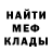 Первитин винт Mr FrogyNine
