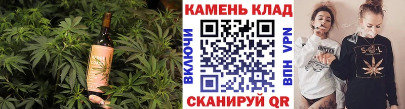 Печенье с ТГК марихуана  Купить  Арск 