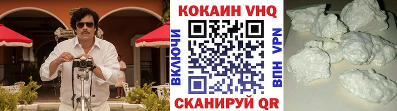 Кокаин FishScale  Купить  Арск 