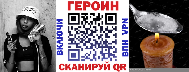 ГЕРОИН Афган Арск