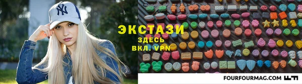MDMA Карпинск