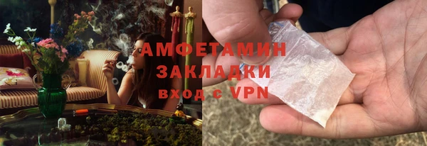 ALPHA-PVP Касимов