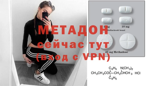 ALPHA-PVP Касимов