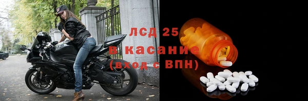 ALPHA-PVP Касимов