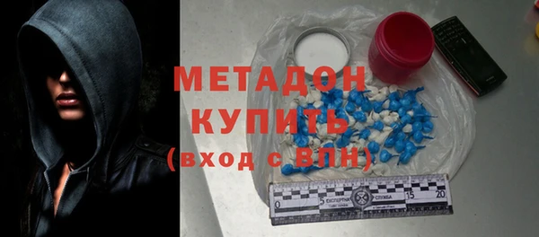 ALPHA-PVP Касимов