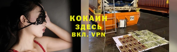 ALPHA-PVP Касимов