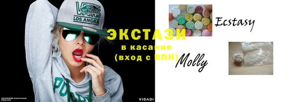 ALPHA-PVP Касимов