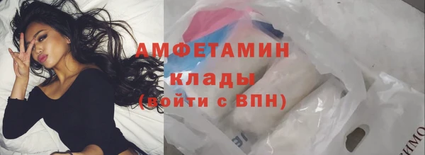 ALPHA-PVP Касимов