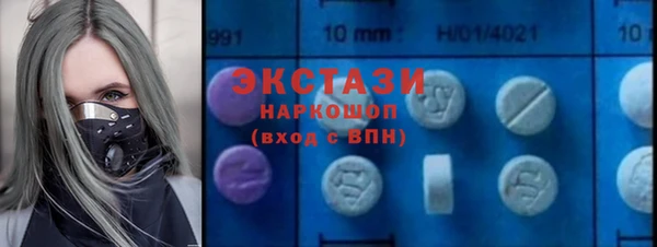 MDMA Карпинск