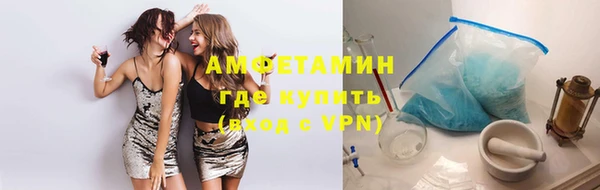 тгк Каменск-Шахтинский