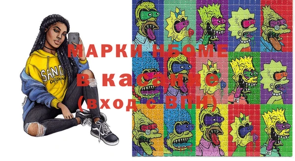 ALPHA-PVP Касимов
