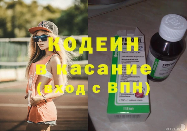 мдма Каменка