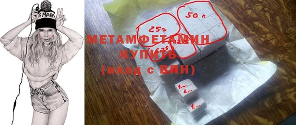 тгк Каменск-Шахтинский