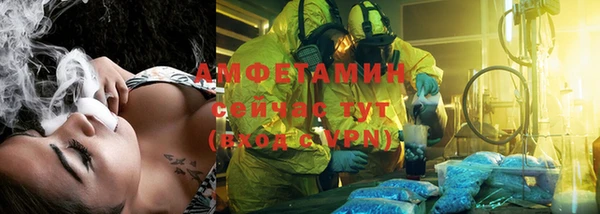 ALPHA-PVP Касимов