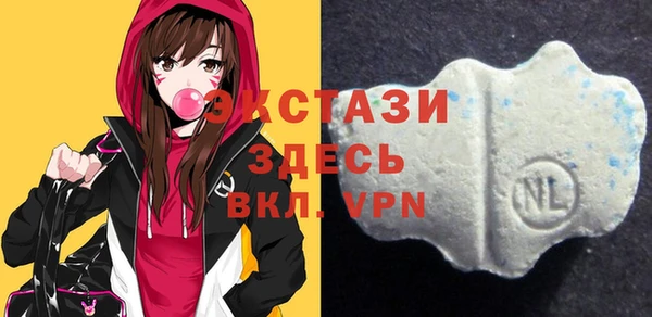 ALPHA-PVP Касимов