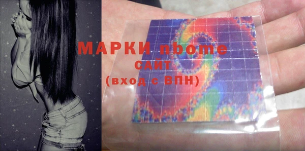 MDMA Карпинск