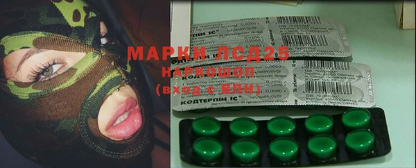 ALPHA-PVP Касимов