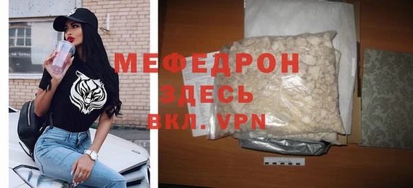 ALPHA-PVP Касимов
