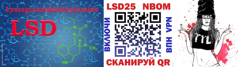 ЛСД экстази кислота  Купить где  Арск 