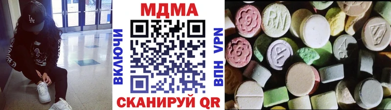 Купить где  Арск  MDMA crystal 