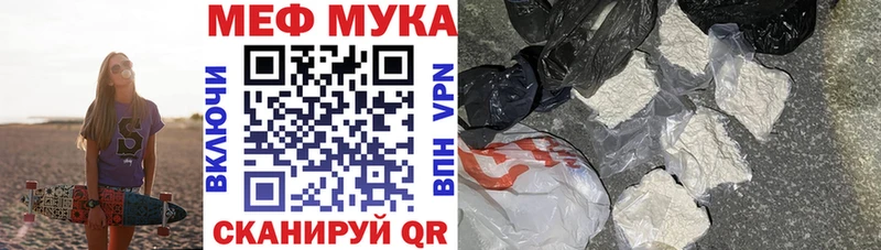 Купить где  Арск  МЕФ 4 MMC 