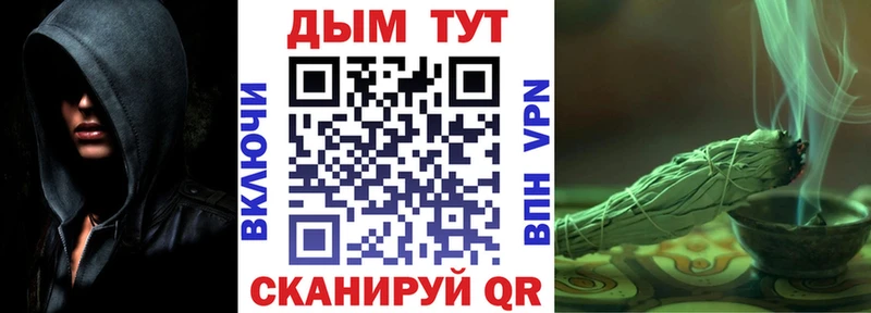 Бошки Шишки семена  Купить  Арск 